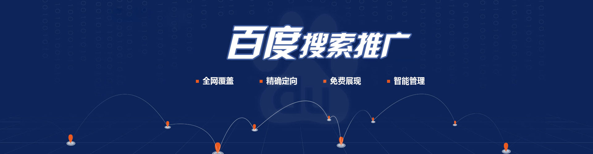 延庆知乎信息流