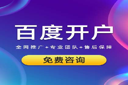 百度推广平台与社交媒体结合的营销案例