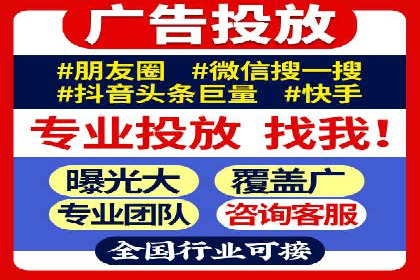 信息流广告案例分析：今日头条广告投放策略